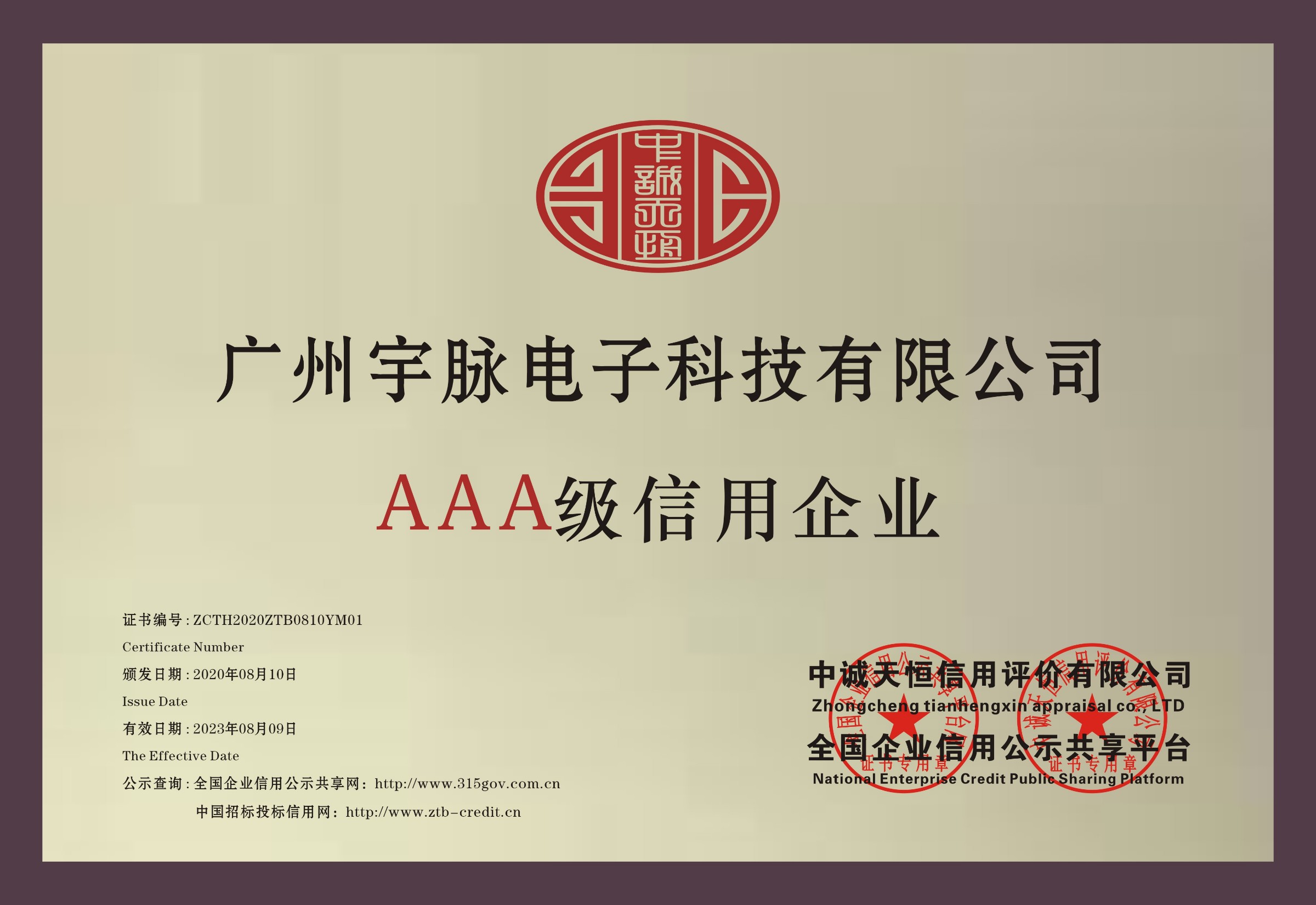 铜牌-开云足球官网_开云（中国）
.jpg